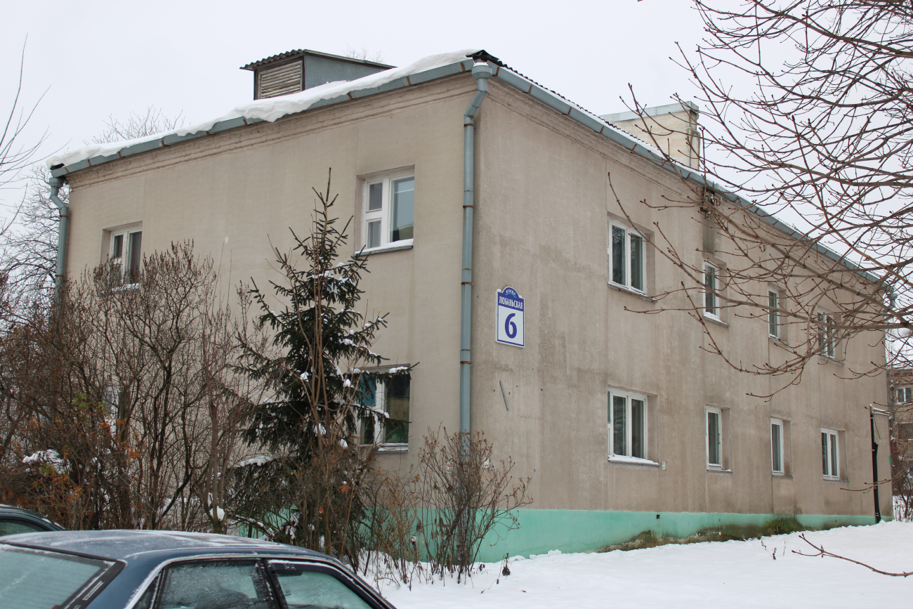 Минск, Любанская улица, 6