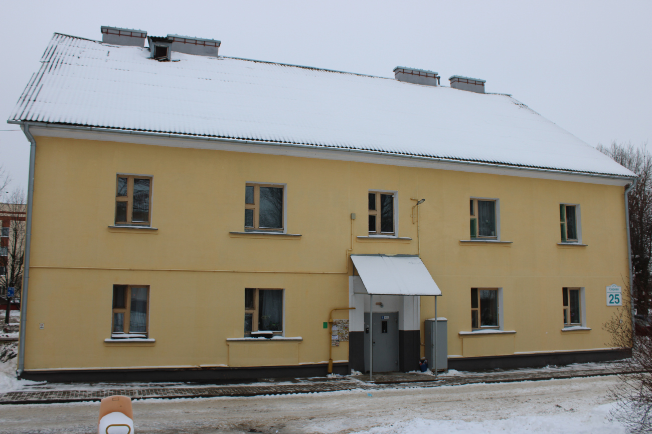 Минск, Улица Серова, 25