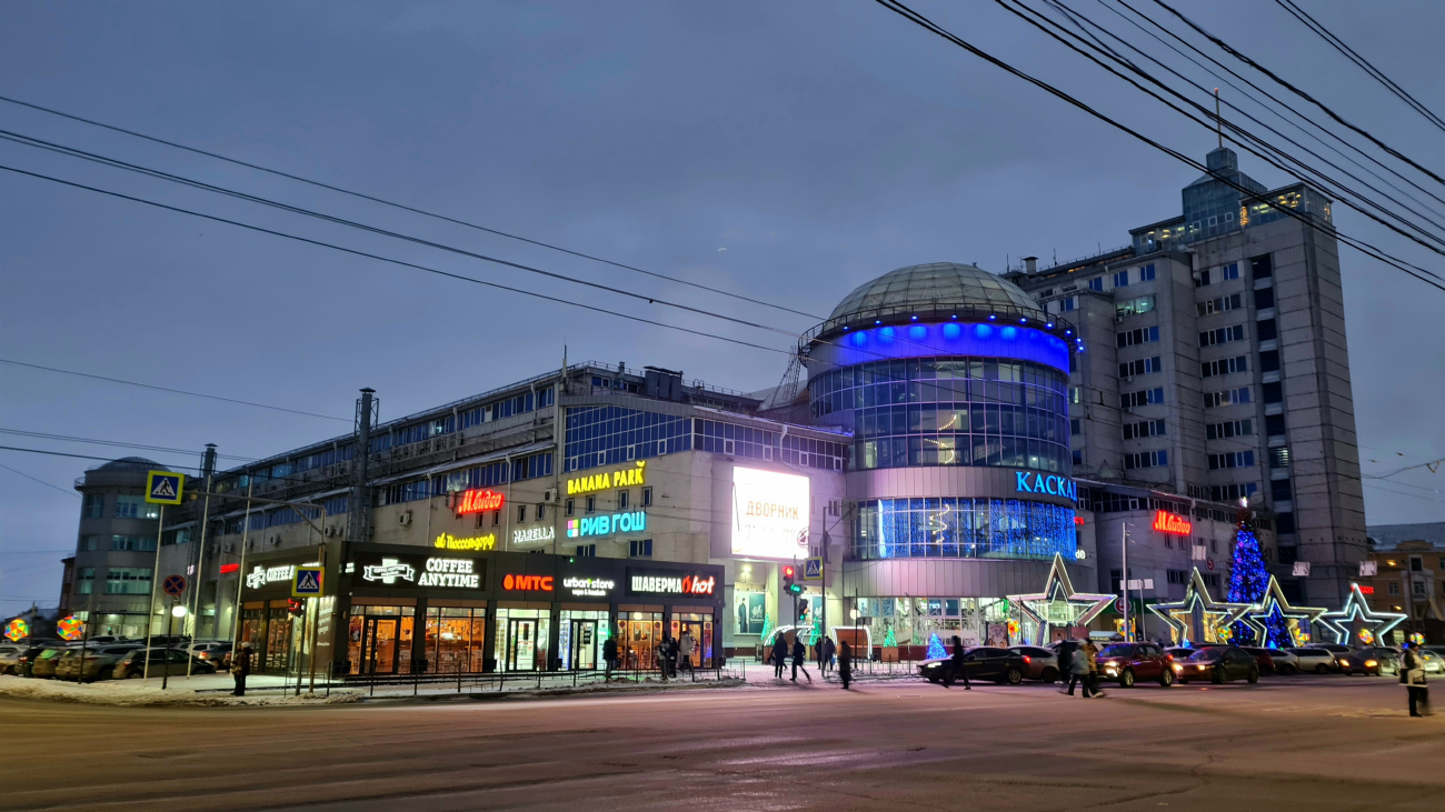 Омск, Проспект Карла Маркса, 24