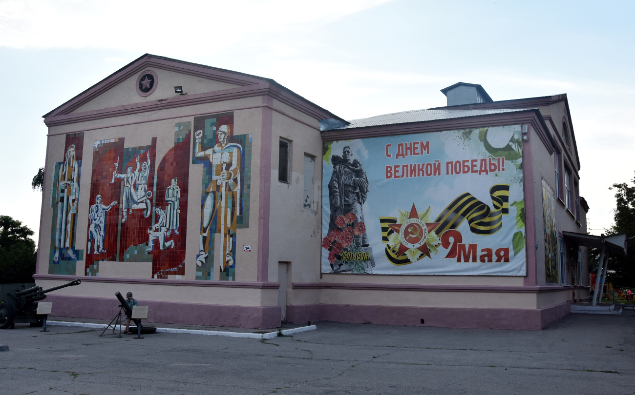 Маркс, Улица Победы, 10
