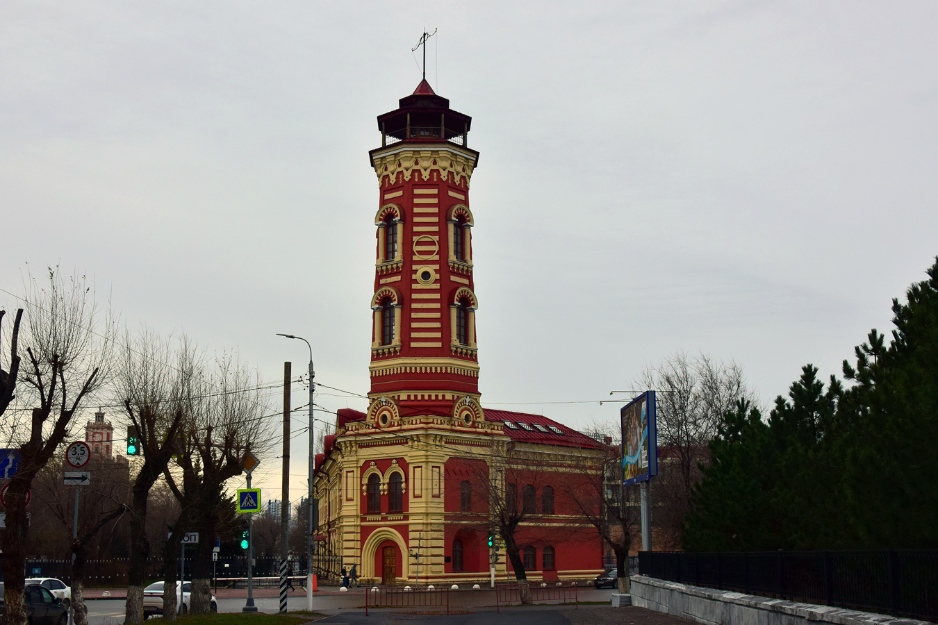 Волгоград, Коммунистическая улица, 5