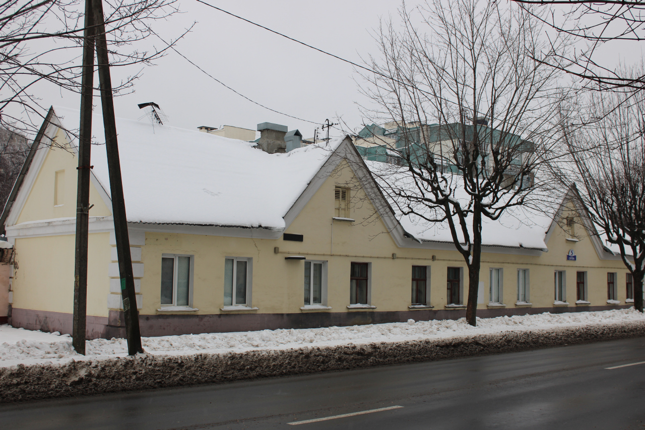 Минск, Улица Серова, 5