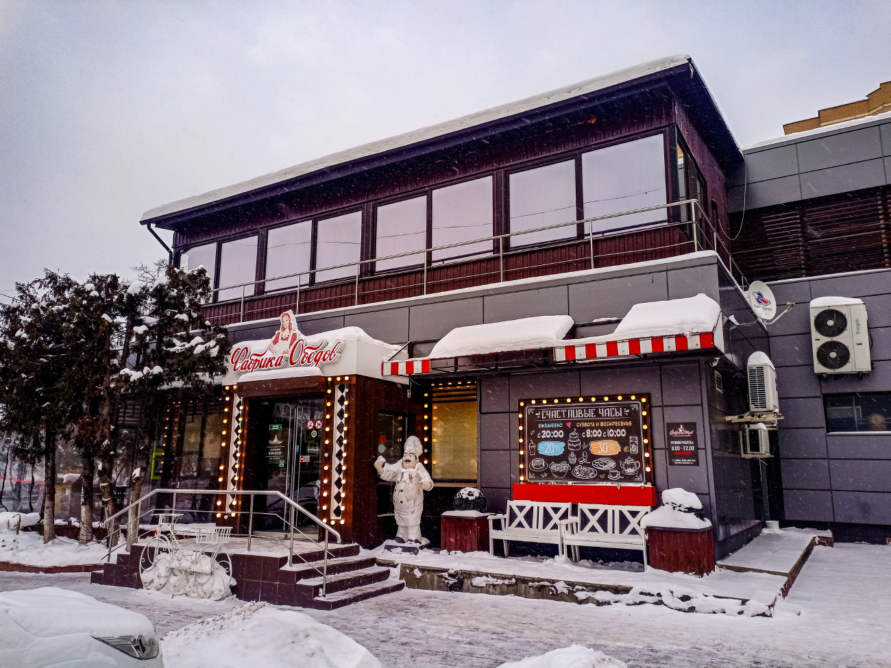 Ногинск, Улица 3-го Интернационала, 53