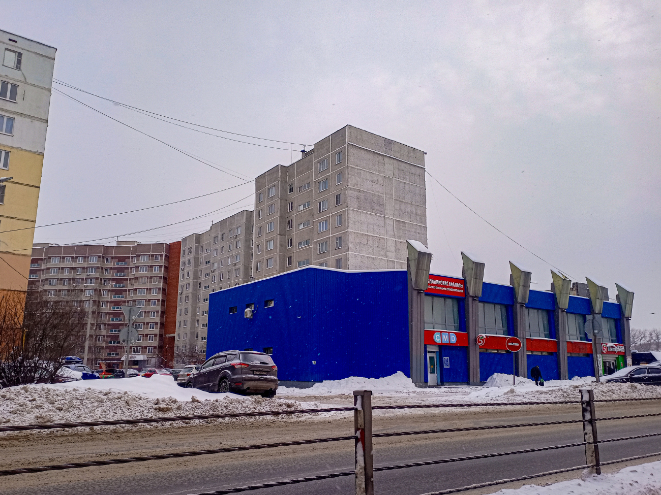 Ногинск, Улица Белякова, 35А