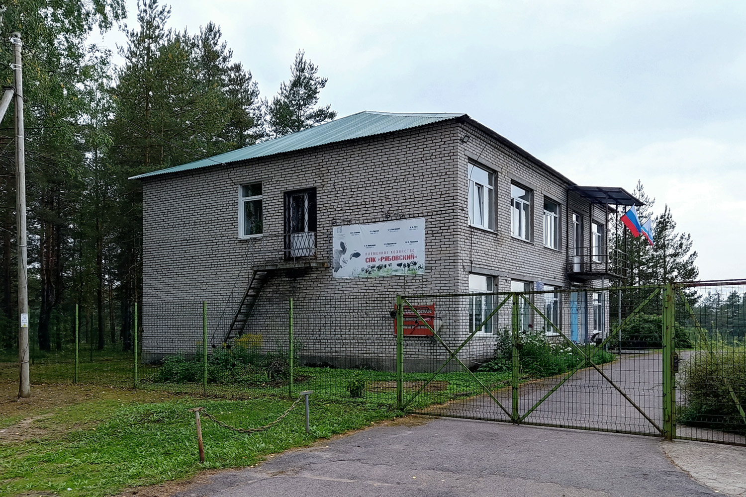 Выборгский район, прочие н. п., Рябово, ?