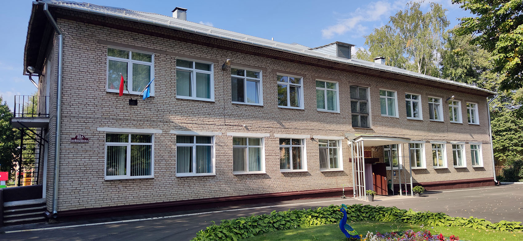 Минск, Улица Куйбышева, 25А