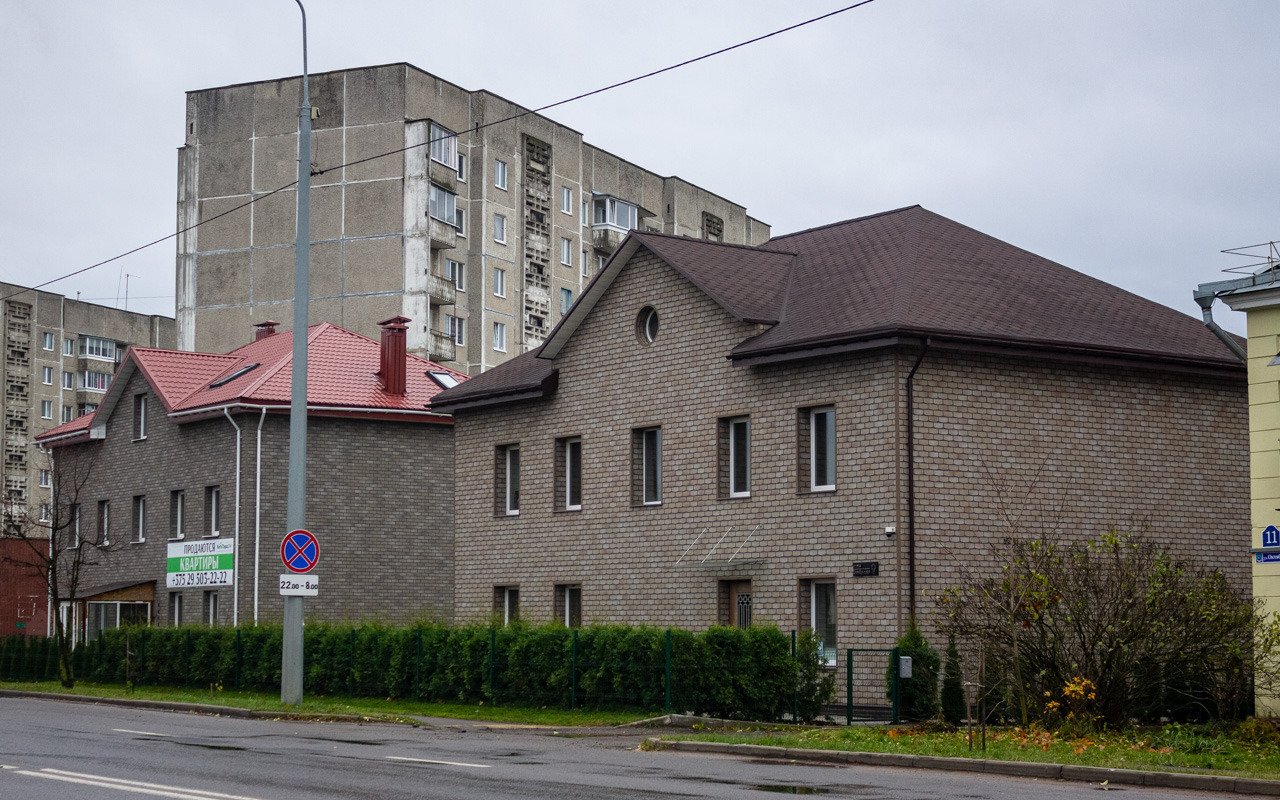 Полоцк, Октябрьская улица, 7; Октябрьская улица, 9