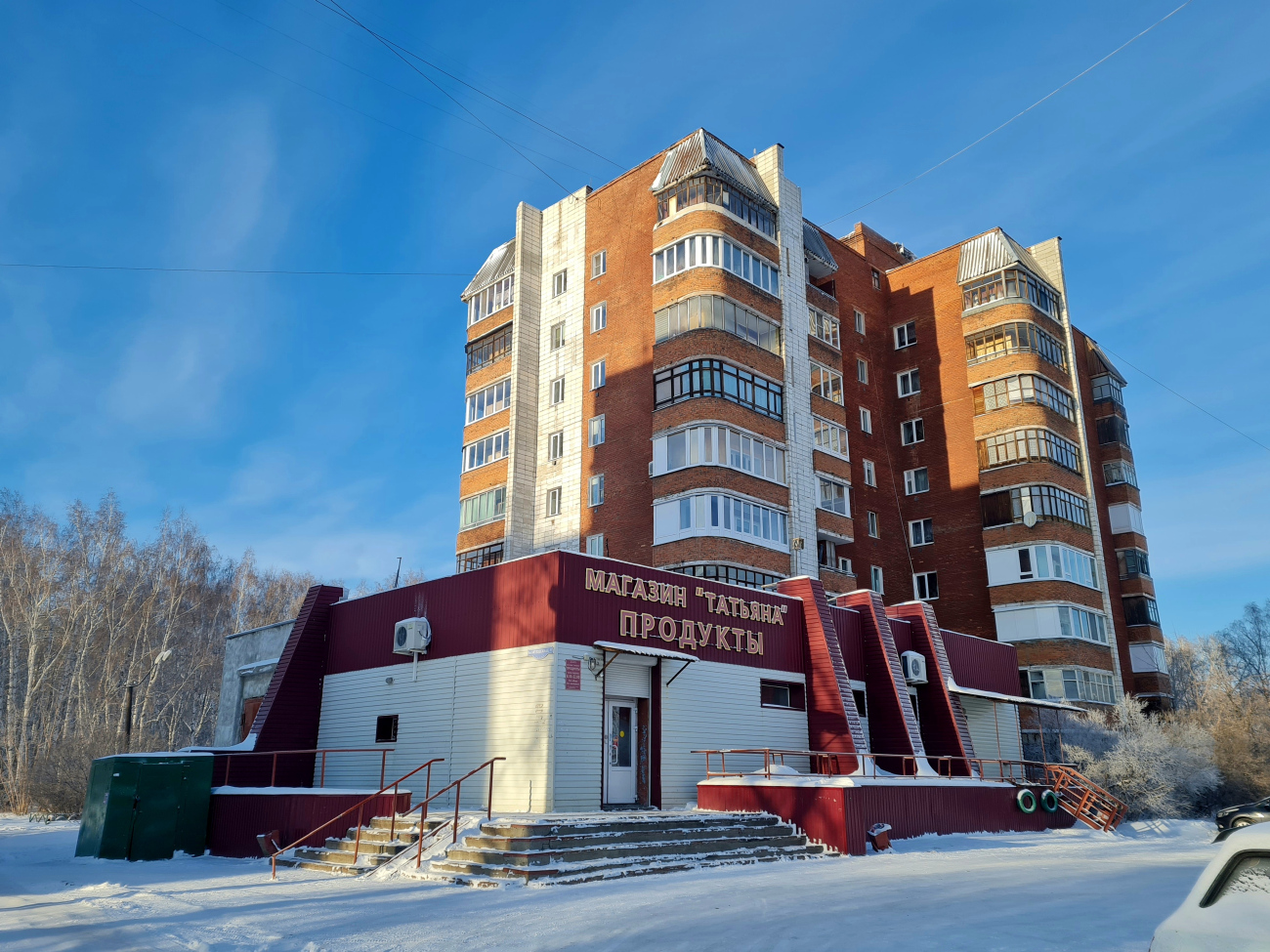 Омск, 3-я Молодёжная улица, 81