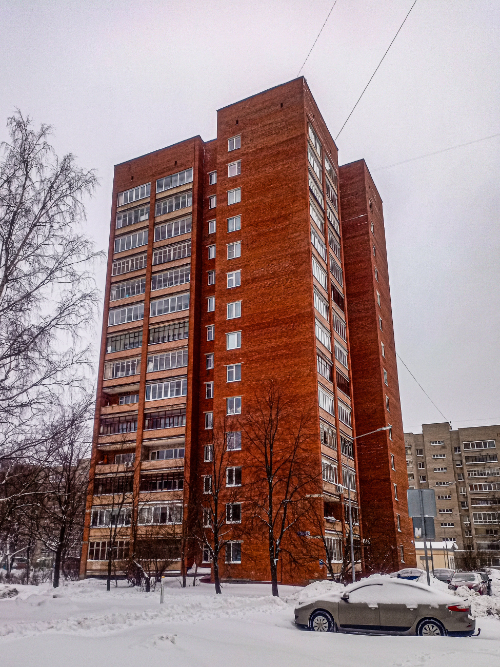 Черноголовка, Центральная улица, 4А