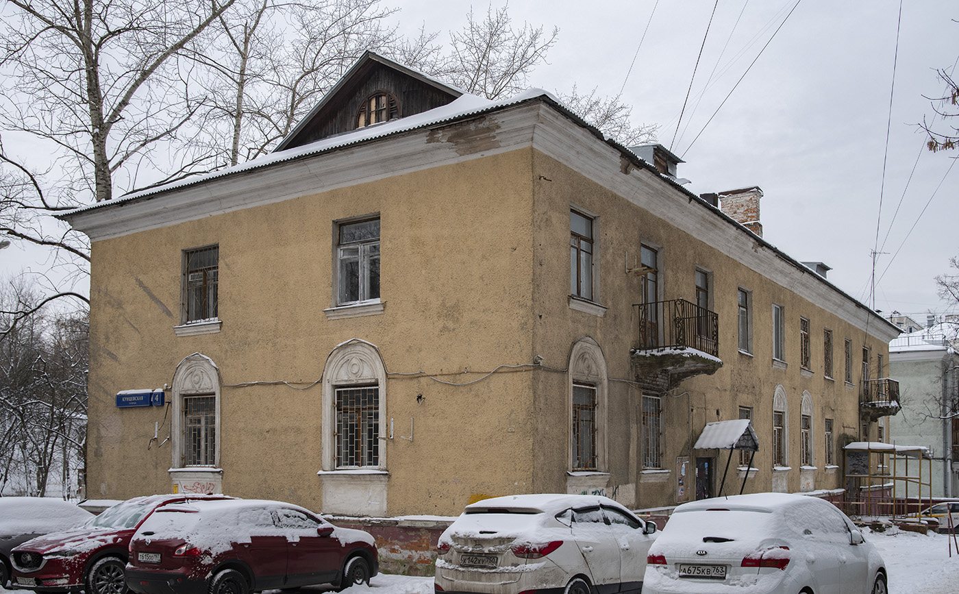 Москва, Кунцевская улица, 4 корп. 3