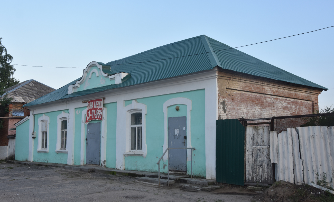 Marx, Интернациональная улица, 12