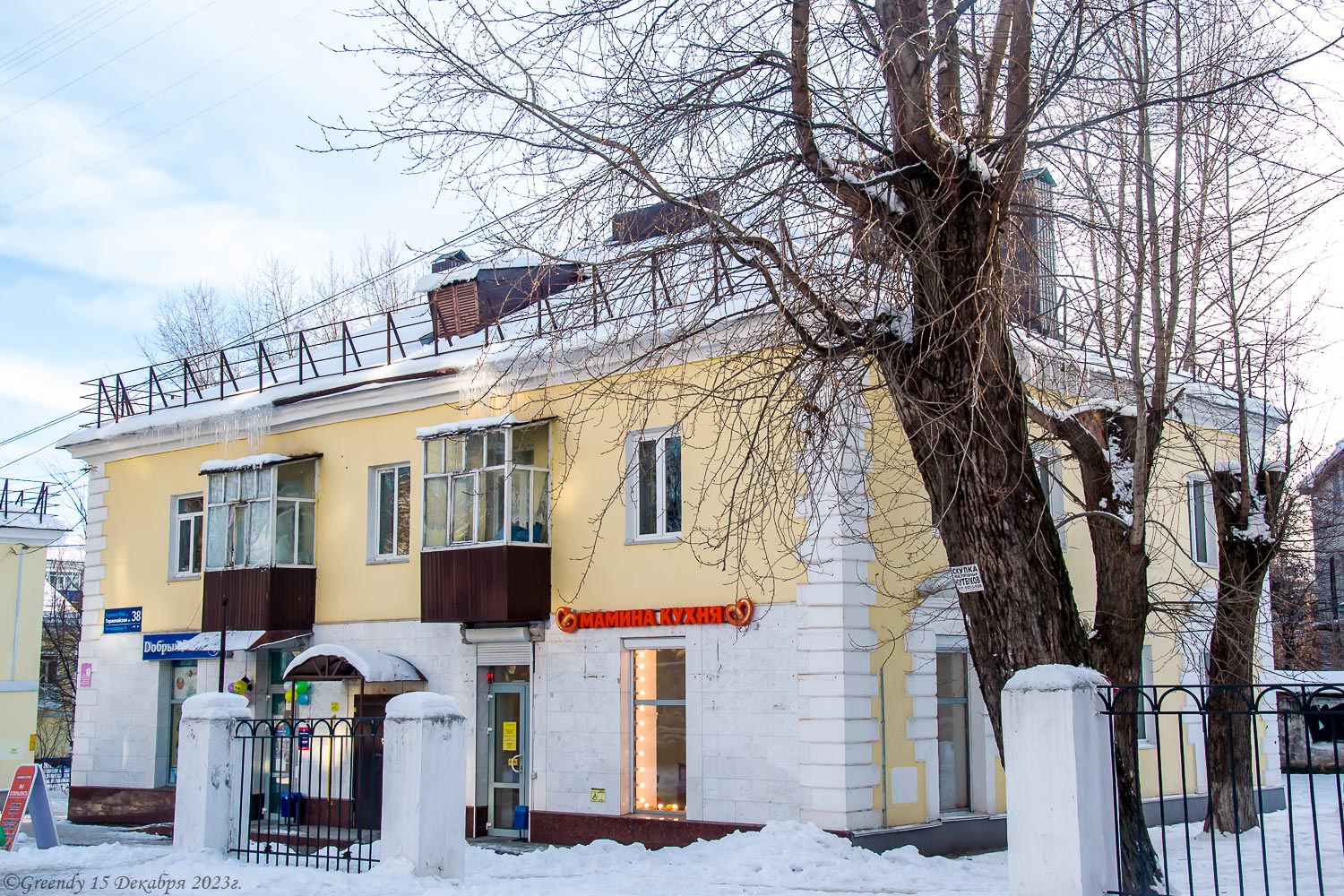 Уфа, Первомайская улица, 38