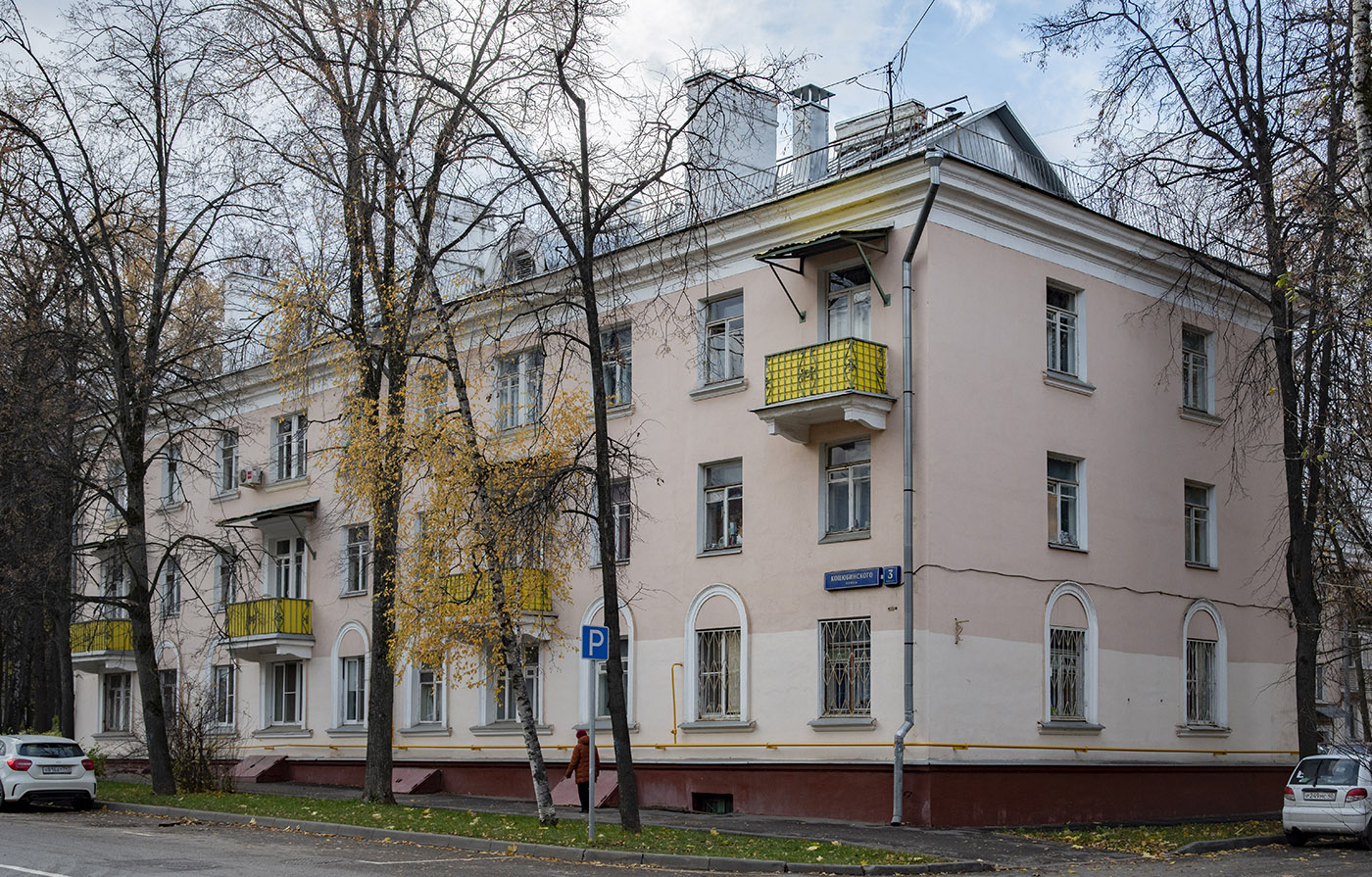 Москва, Улица Коцюбинского, 3 корп. 1