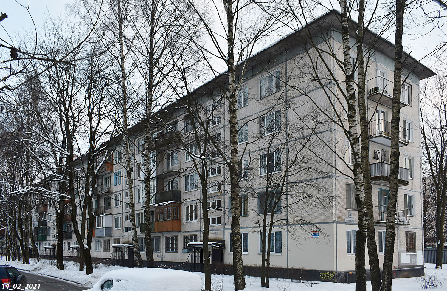 Санкт-Петербург, Улица Ольги Форш, 11