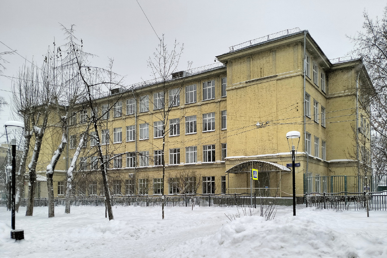 Москва, Улица Усачёва, 66