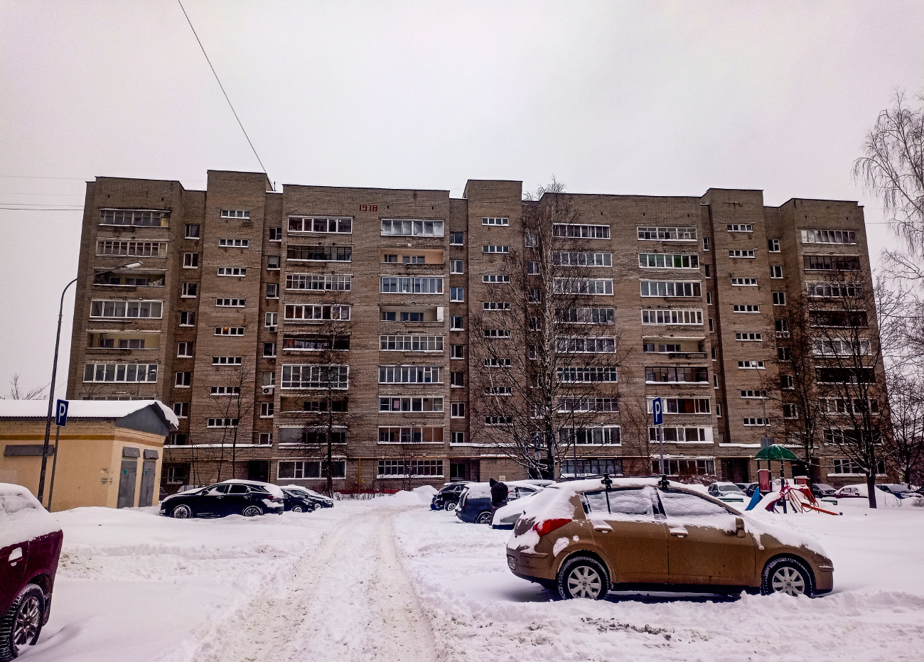 Chernogolovka, Центральная улица, 4