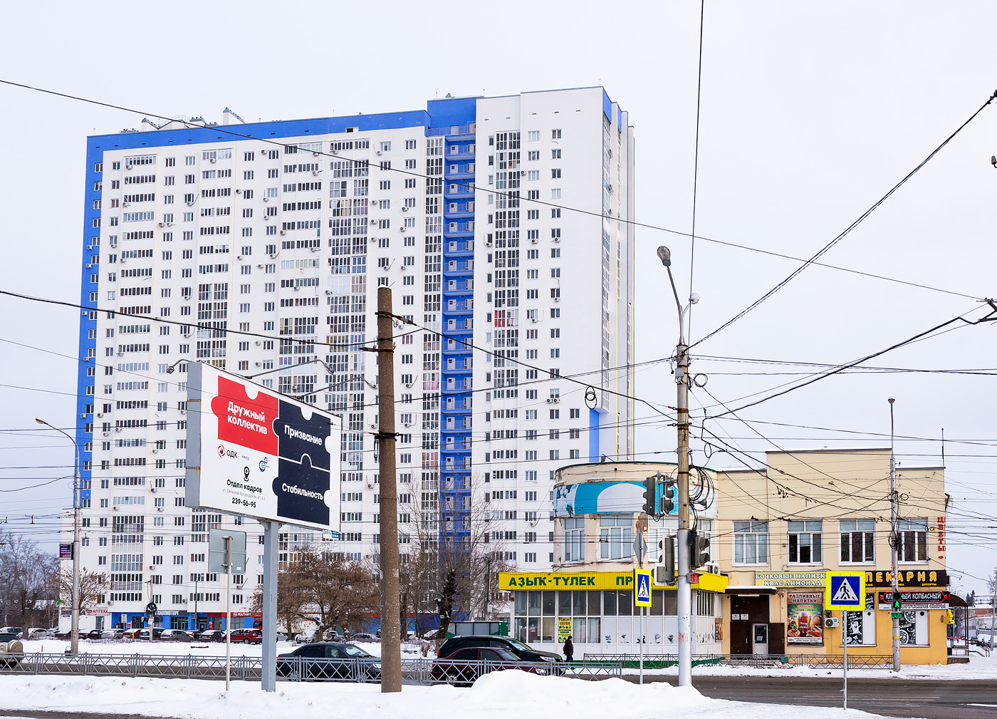 Уфа, Улица Фурманова, 6; Индустриальное шоссе, 119