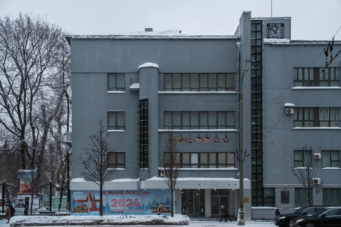 Moskva, Большая Садовая улица, 14 стр. 1