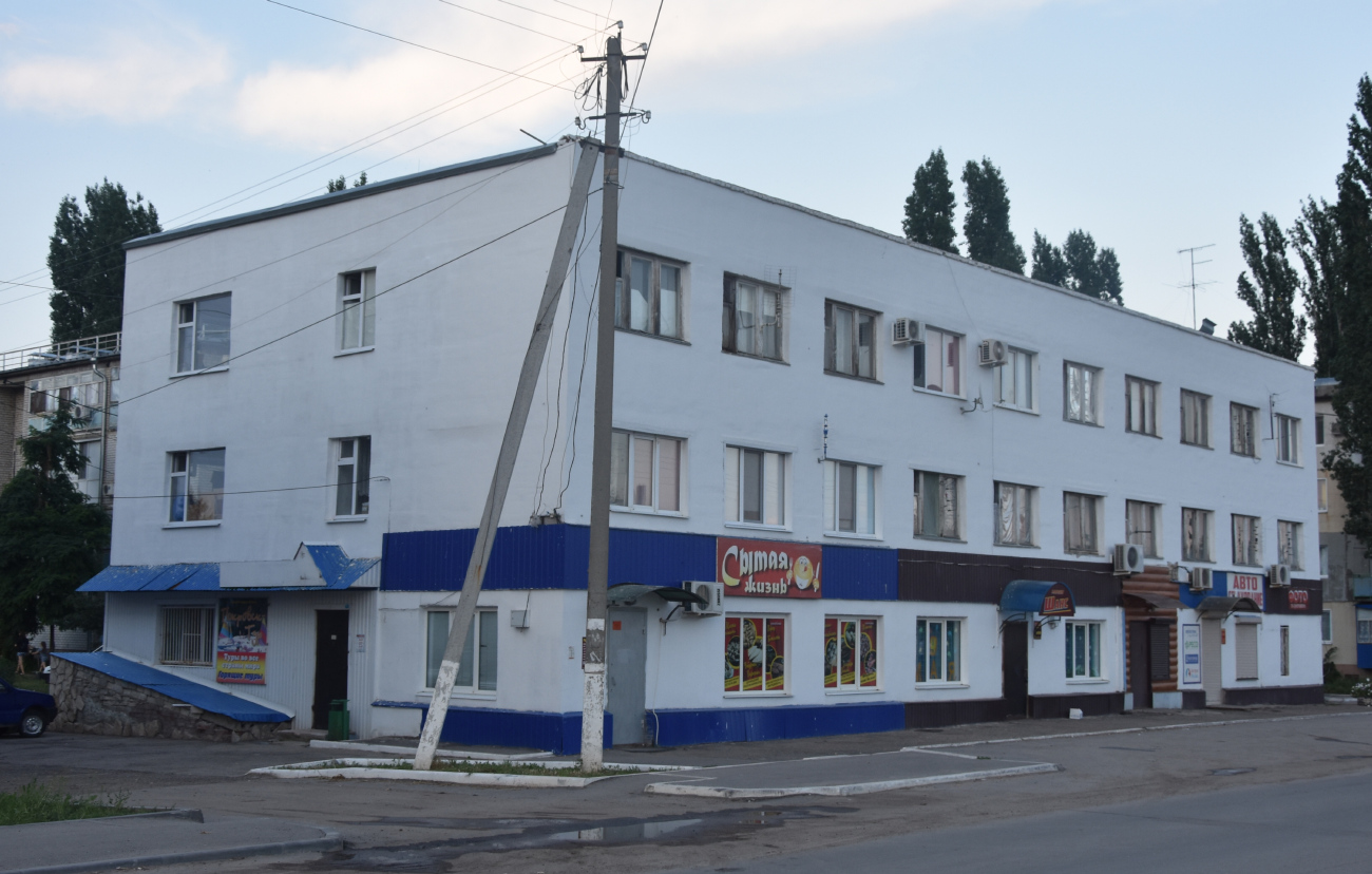 Маркс, Интернациональная улица, 29
