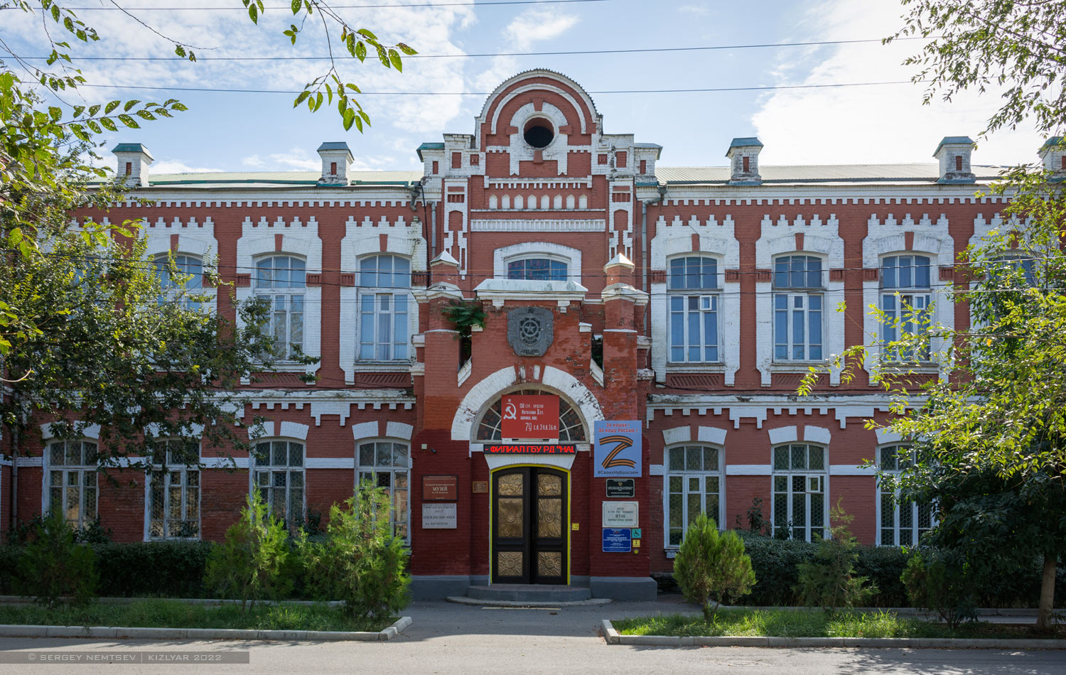 Кизляр, Улица Максима Горького, 1