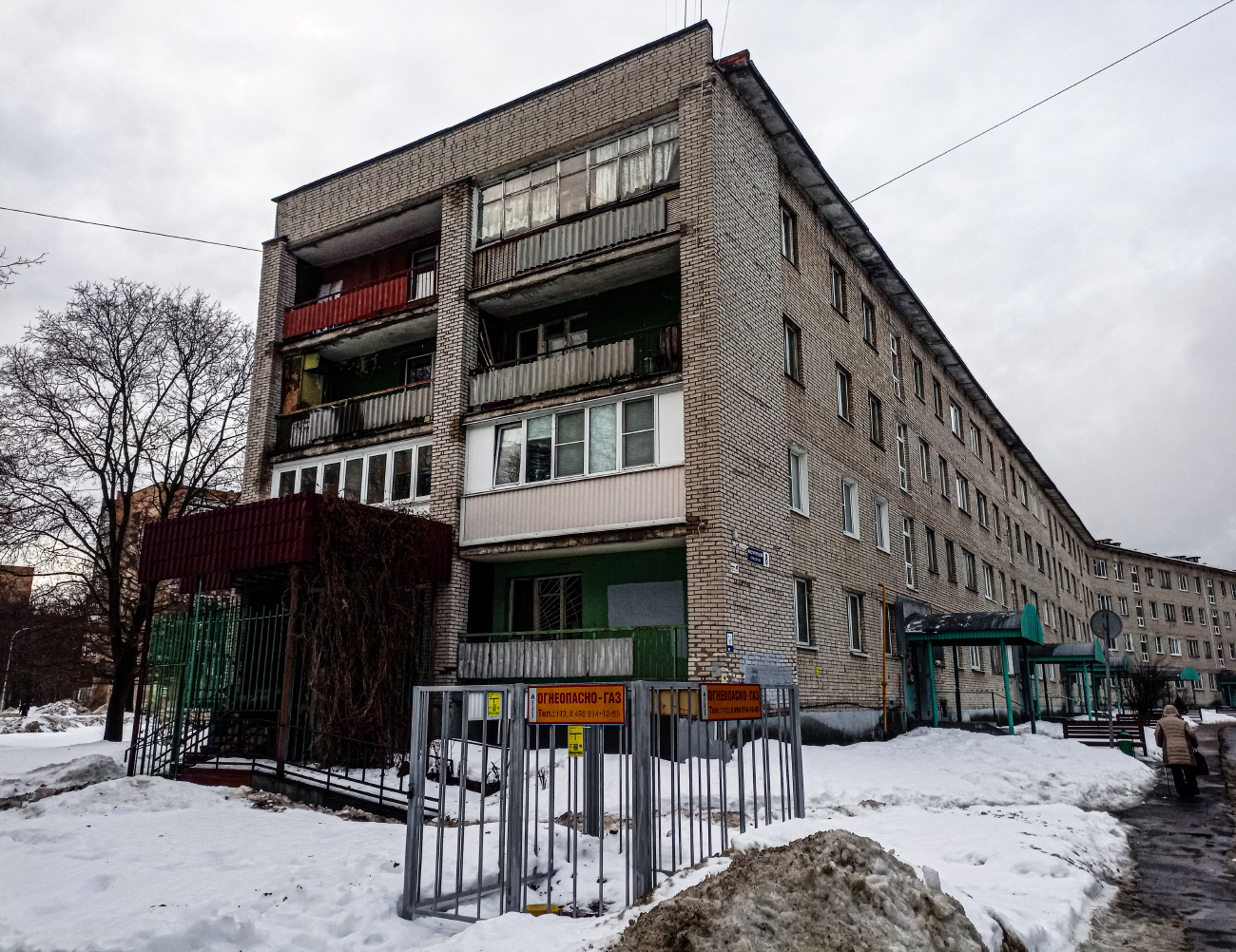 Черноголовка, Институтский проспект, 8 (жилой дом)