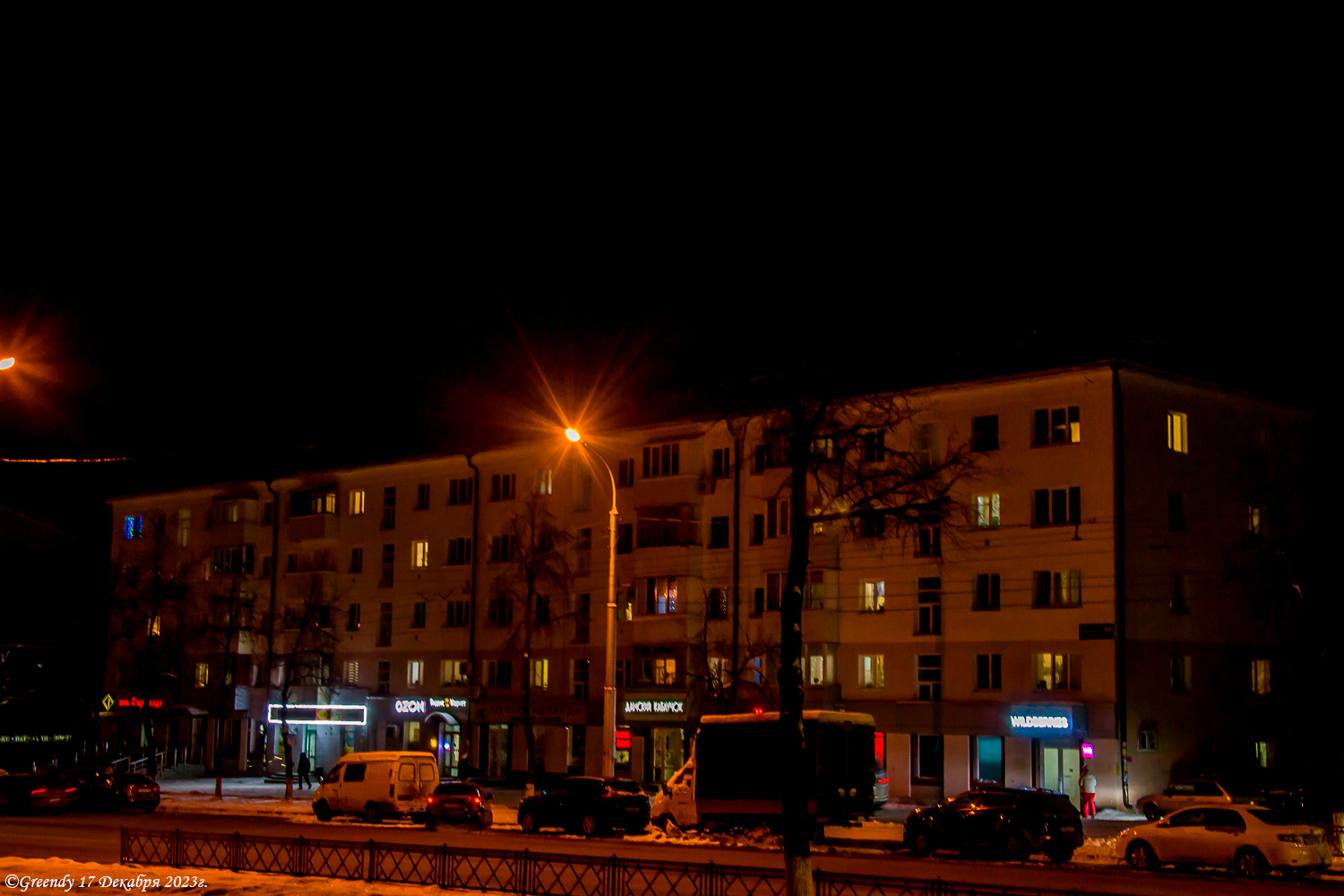 Уфа, Первомайская улица, 66