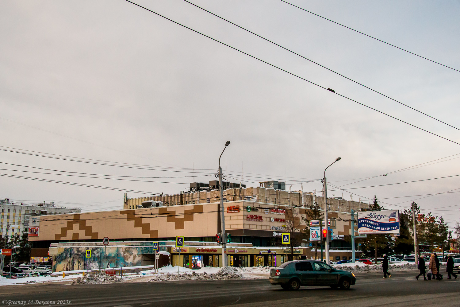 Уфа, Улица Менделеева, 205А Уфа, Улица Менделеева, 205А