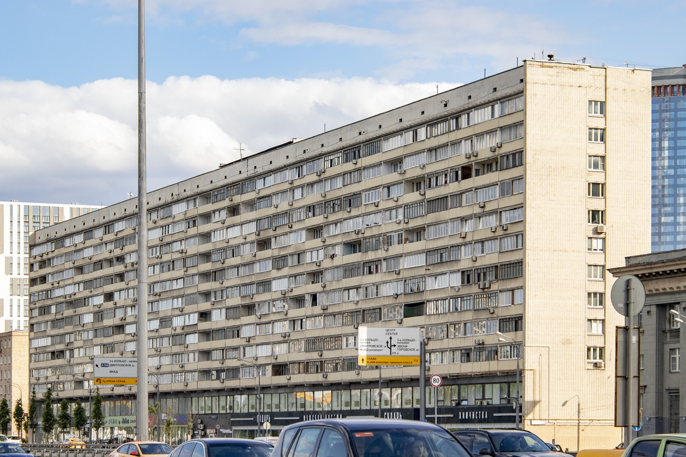 Moscow, Ленинградский проспект, 33А