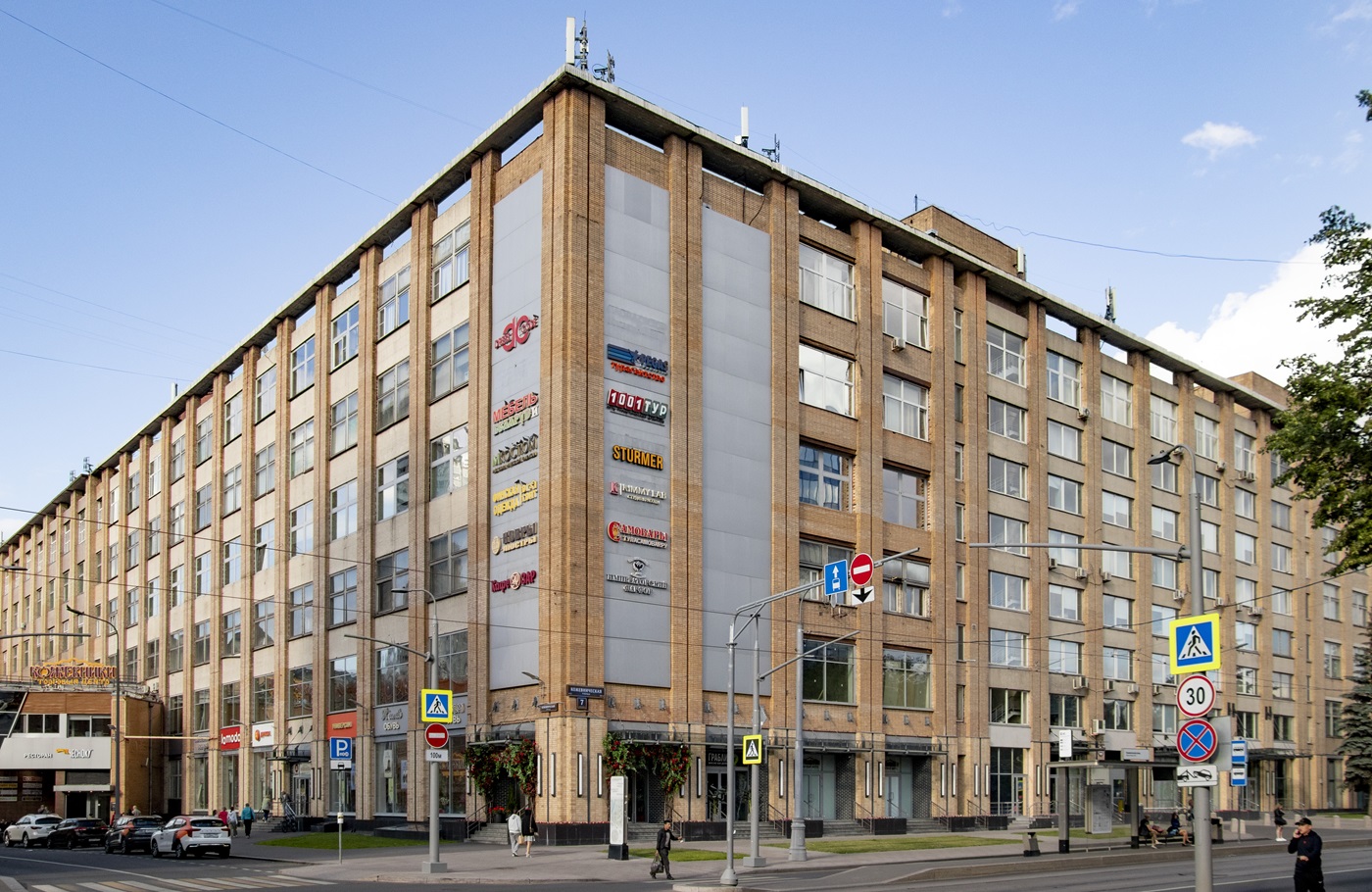 Москва, Кожевническая улица, 7 стр. 1