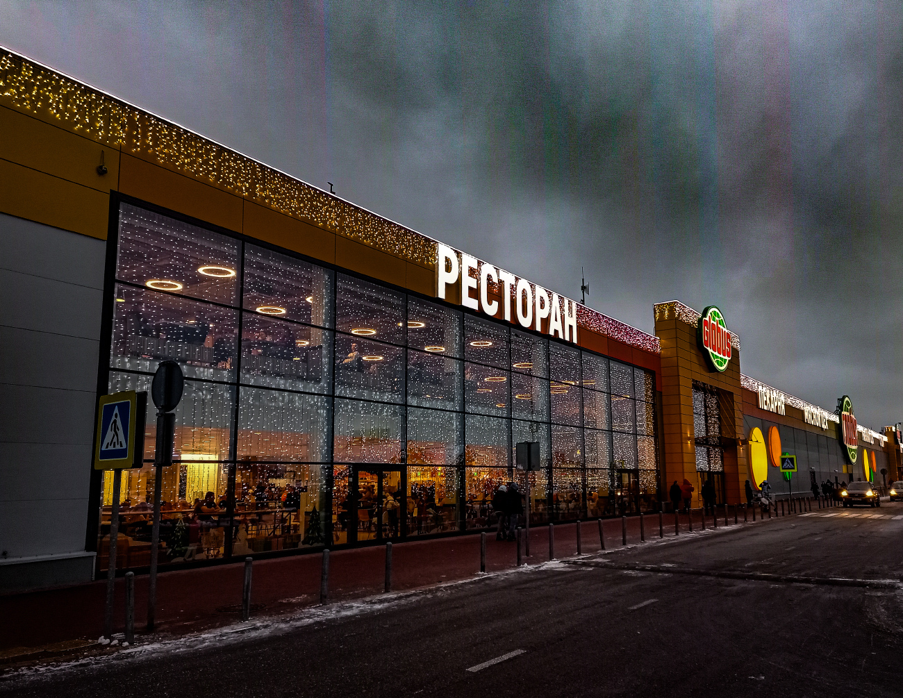Пушкино, Красноармейское шоссе, 105. Пушкино — Фотозарисовки