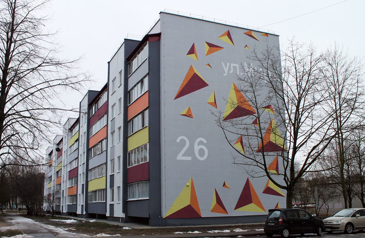 Молодечно, Улица Мира, 26