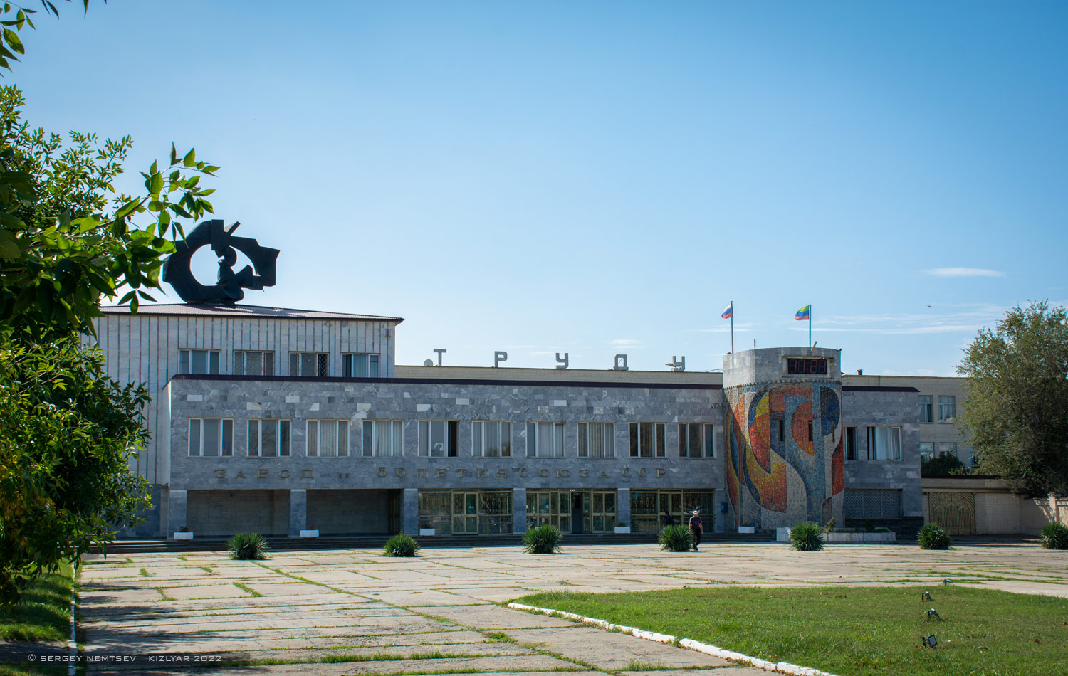 Кизляр, Улица Кутузова, 1