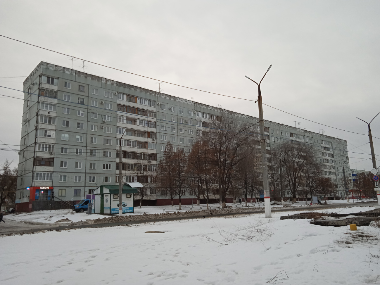 Новокуйбышевск, Проспект Победы, 50