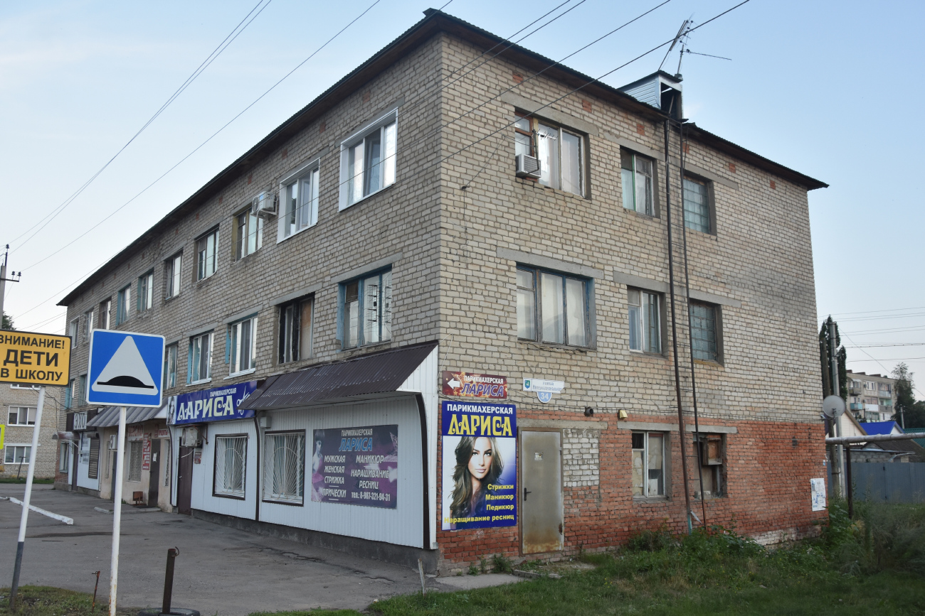 Маркс, Интернациональная улица, 34