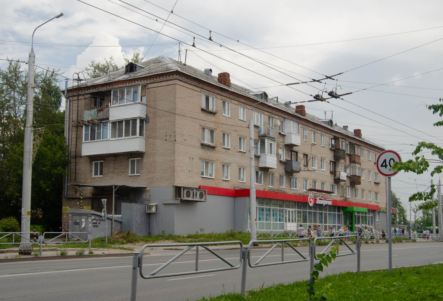 Березники, Улица Пятилетки, 57