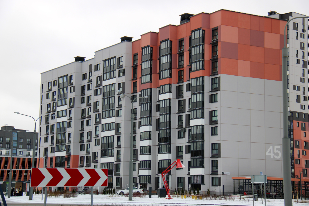 Копище, Авиационная улица, 45