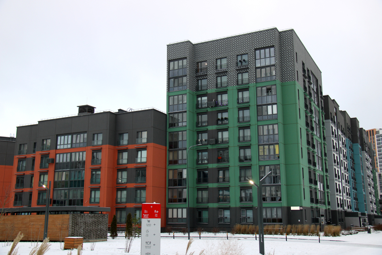 Копище, Авиационная улица, 35