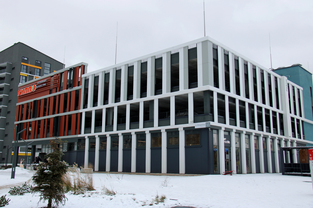 Копище, Авиационная улица, 33