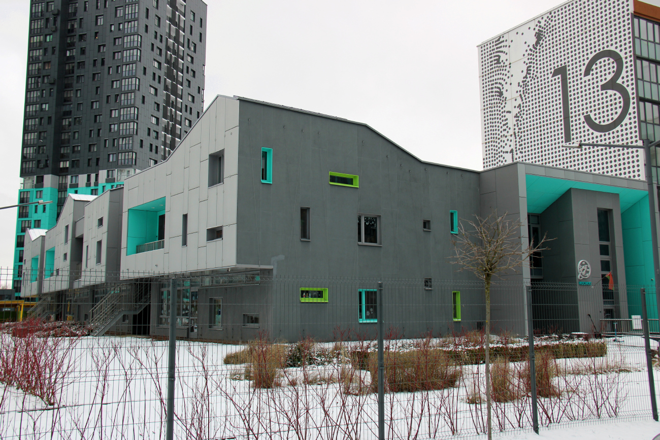 Копище, Улица Михаила Миля, 1А