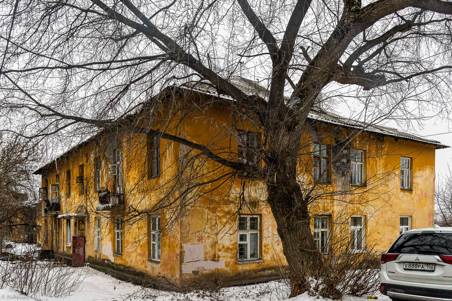 Ufa, Интернациональная улица, 53