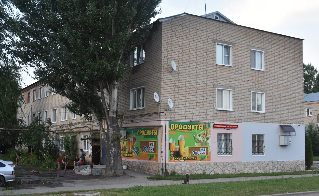 Маркс, Октябрьская улица, 4