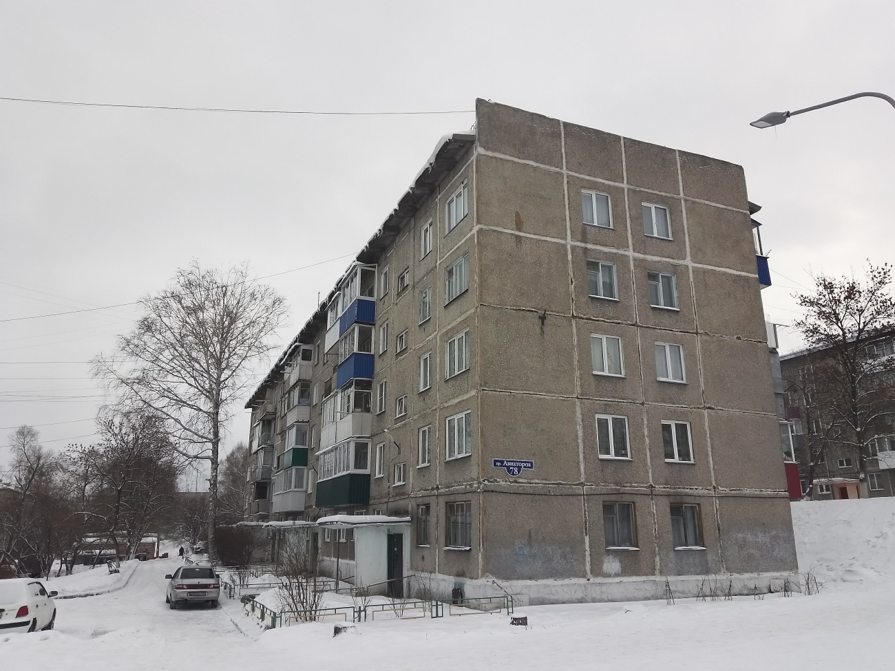 Новокузнецк, Проспект Авиаторов, 78