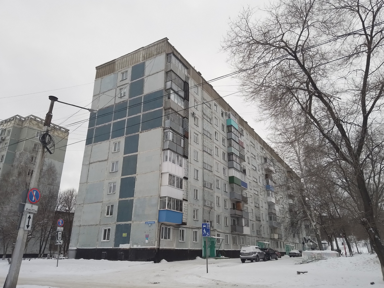 Новокузнецк, Проспект Авиаторов, 82