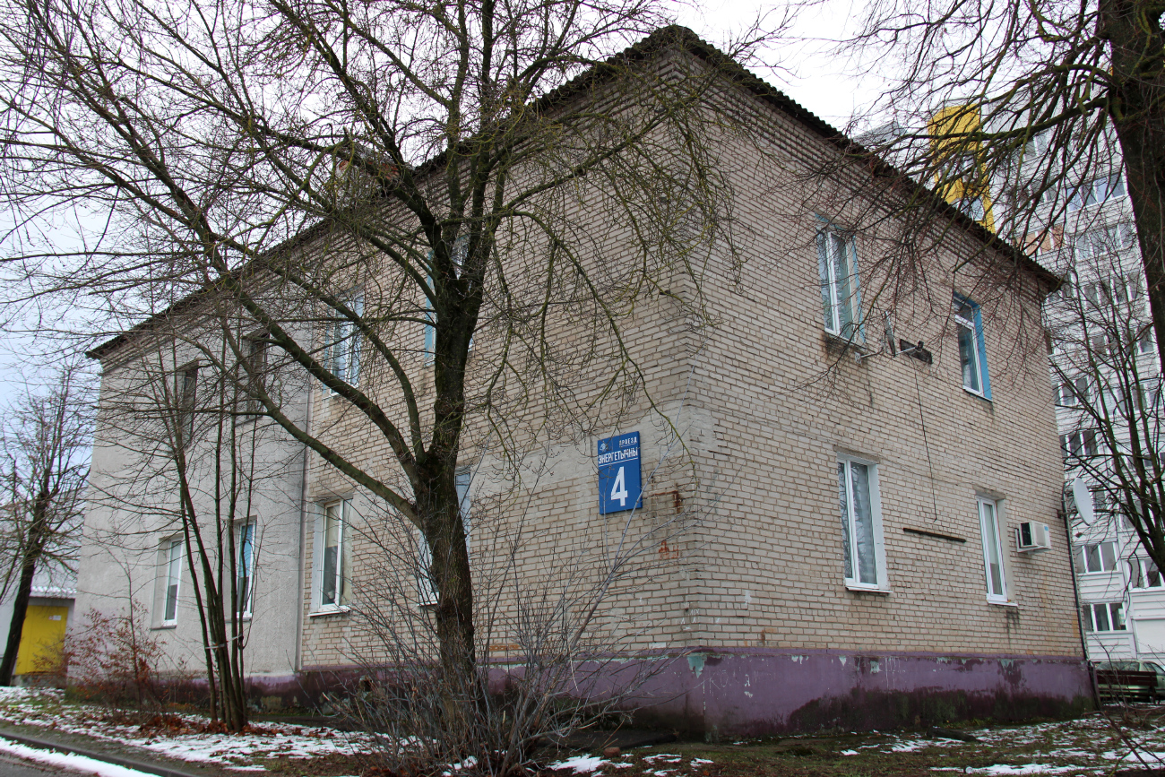 Минск, Энергетический проезд, 4