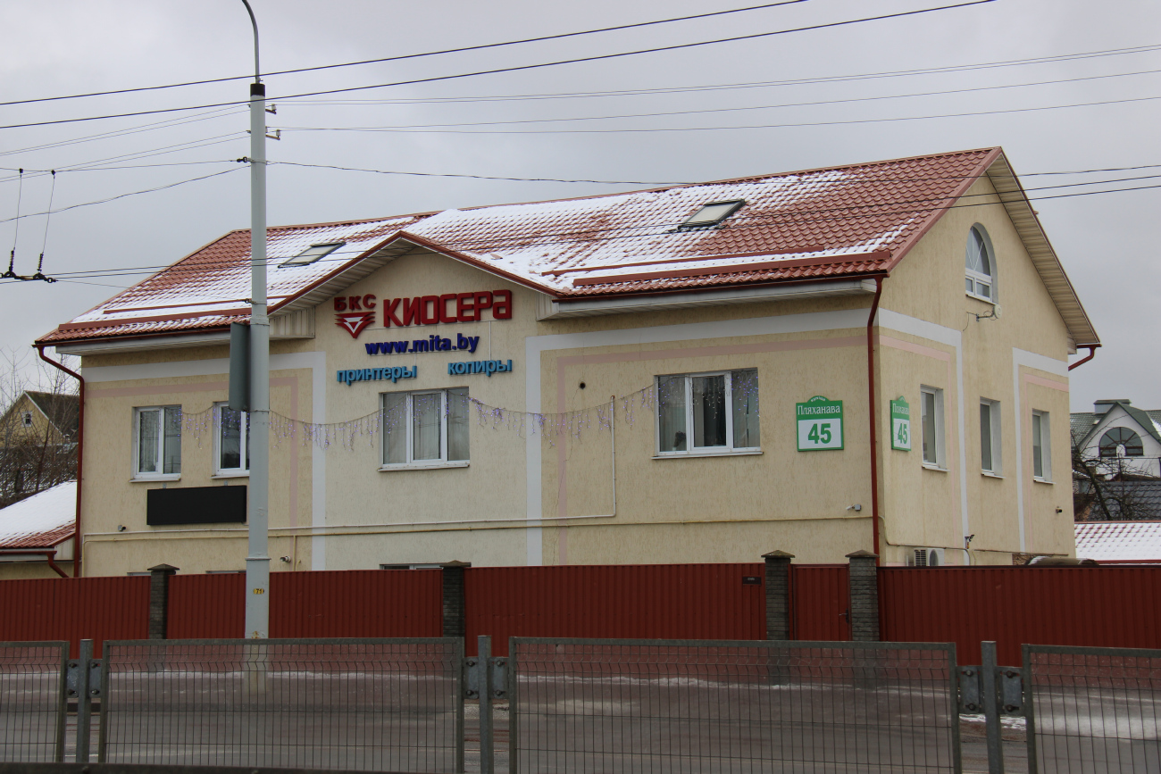 Минск, Улица Плеханова, 45 / Улица Васнецова, 41