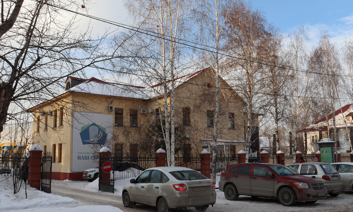 Омск, Улица XIX Партсъезда, 19б