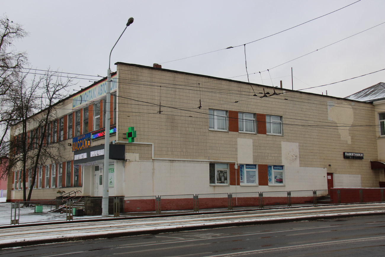 Минск, Улица Тухачевского, 9