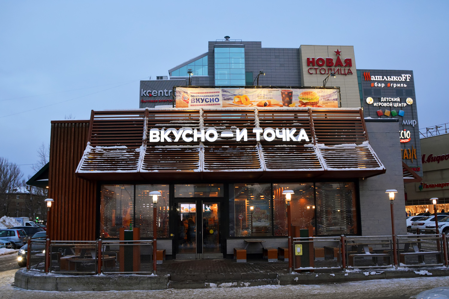 Perm, Улица Мира, 37А