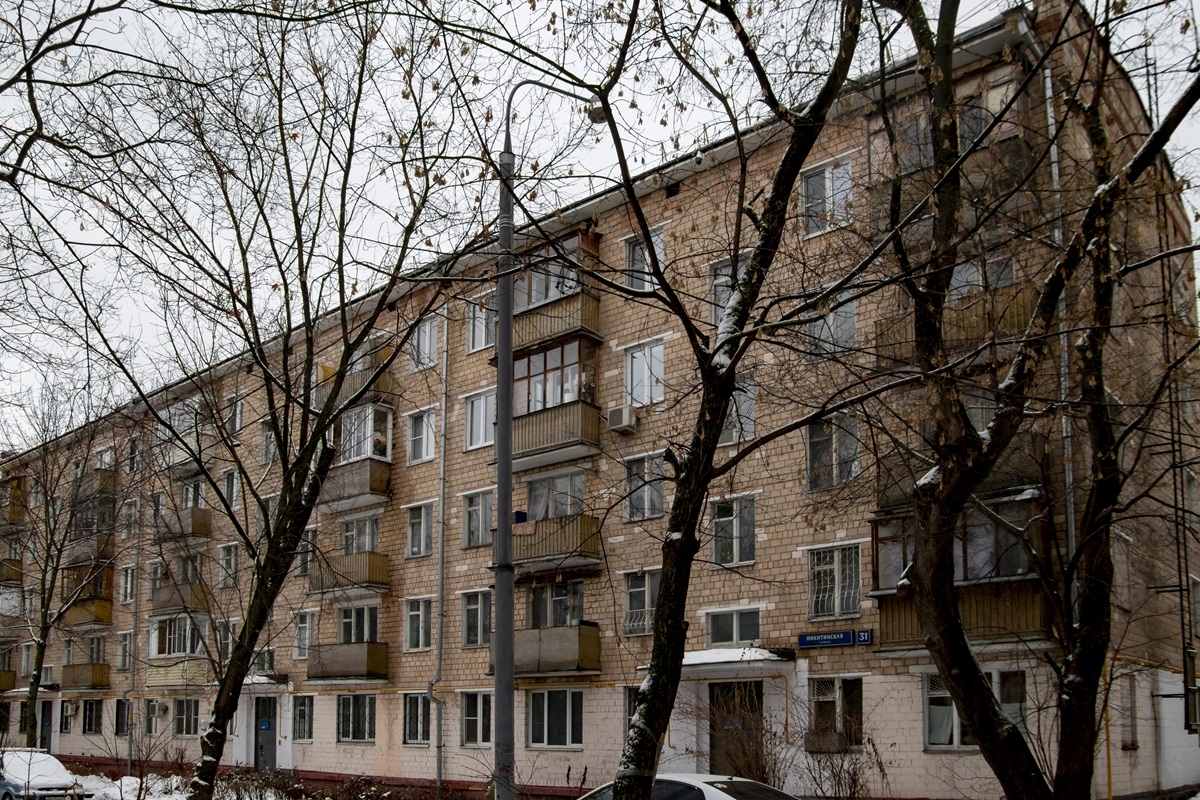 Москва, Никитинская улица, 31
