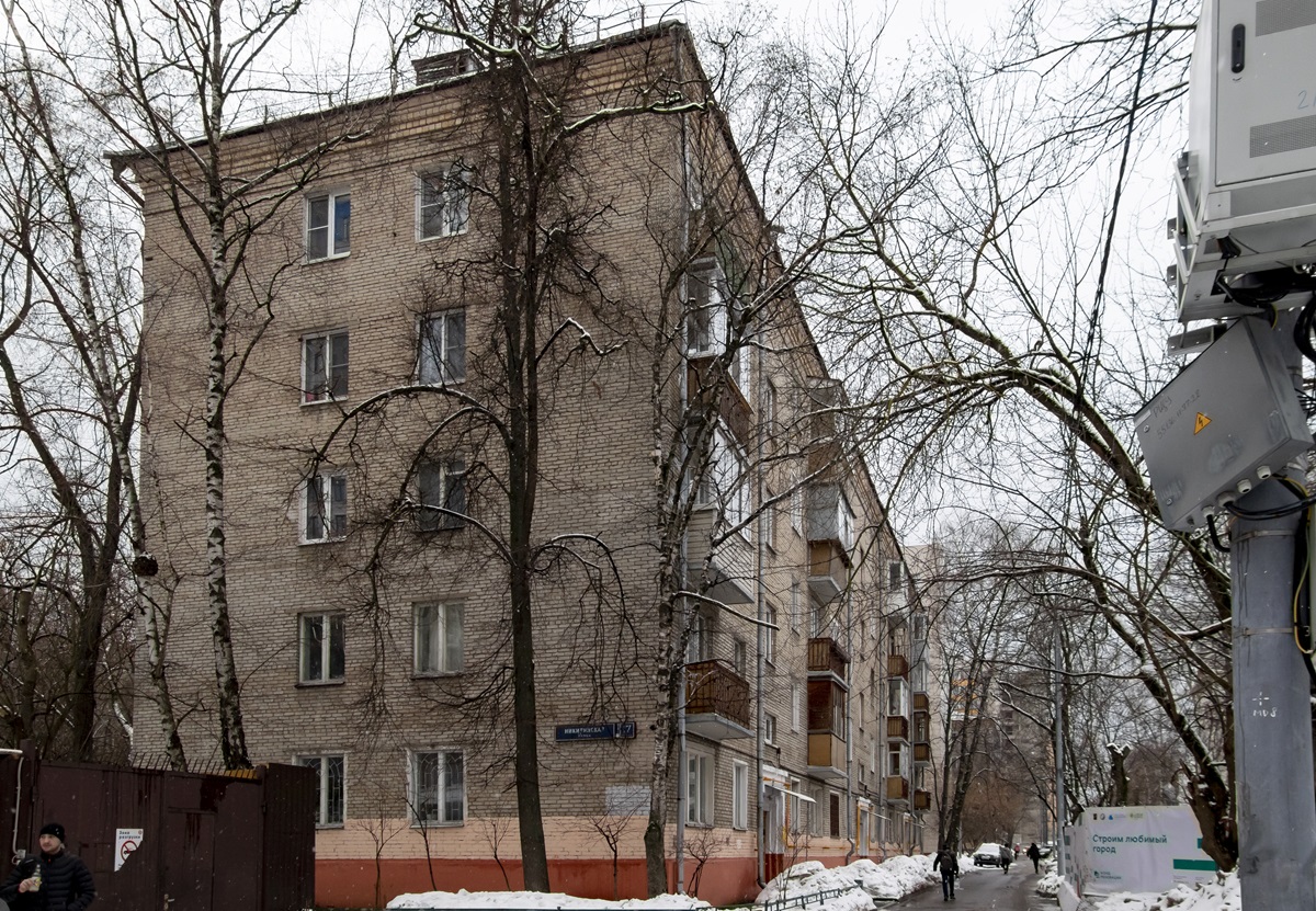 Москва, Никитинская улица, 17 корп. 2